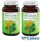 《遠東生技》特級綠藻200mg*600錠X2瓶