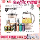 【BUYDEEM北鼎】頂級多功能美顏烹煮壺 燉煮壺 快煮壺 1500ml─粉漾壺(贈TKK辛格運動水壺450ml─隨+大橘寶3罐─盒裝組)─公司貨 K2691