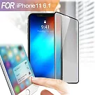 Xmart for iPhone11 6.1吋 防指紋0.33mm霧面滿版玻璃保護貼─黑色