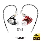 SIMGOT銅雀 EM1 洛神系列動圈入耳式耳機─紅黑色