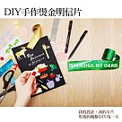【GFSD】DIY手作燙金明信片─【北極祝福+歡慶耶誕】