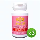 信誼康 紅素保─甘胺酸亞鐵膠囊(31粒/罐)x3入組