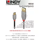 LINDY 林帝 ANTHRA USB 2.0 Type─C/公 to Type─A/公 傳輸線 0.5m (36885)
