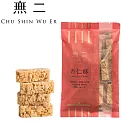 【無二】經典系列_杏仁酥(150g)