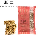 【無二】經典系列_花生酥─綠點(200g)