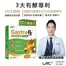 【LAC利維喜】蔬果酵素精華60包─百香果口味(15種天然蔬果/3大酵素專利)