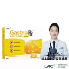 【LAC利維喜】益淨暢乳酸菌顆粒50包─蘋果口味(6大益生菌/奇異果萃取/蘋果纖維/孕媽咪適用)