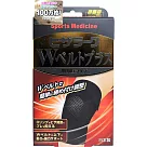日本製山田式 膝蓋樂 O ring W belt plus W加壓型護膝套 M size 單入