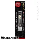 日本綠鐘匠之技鍛造不鏽鋼指甲剪─S─G─1006─2入