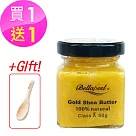 Bellapeel蓓拉佩爾非洲黃金乳油木果油50g送木勺一個
