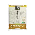 銀川有機糙米2KG