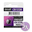 Maxell 日本製 CR1220 3V鋰電池(5入)