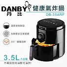 DANBY丹比3.5L無油健康空氣炸鍋(DB─35ARF)