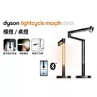 (限時9折優惠)Dyson戴森 Solarcycle Morph 檯燈/桌燈 黑色 黑色