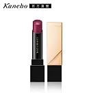 【Kanebo 佳麗寶】COFFRET D’OR 水光我型口紅4.1g WN─77