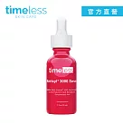 Timeless SKIN CARE 時光永恆 胜?緊緻抗 皺精華 30ml
