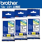 Brother TZe─221 護貝標籤帶 ( 9mm 白底黑字 )─3入組