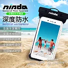 NISDA 無邊框全景式 6吋以下手機防水袋 防水等級IPX8 For 三星S20/S20+/S20 Ultra藍