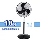 東亮18吋強化金屬管立扇 TL─1861