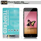 Xmart for iPhone SE2 /iPhone 8/ iPhone 7 薄型 9H 鋼化玻璃保護貼─非滿版