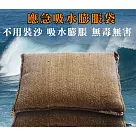 【EZlife】防洪吸水膨脹科技沙袋(5入組)
