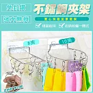 免釘強力無痕不鏽鋼夾架 方款*2