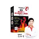 家倍健_御勁專利Maca瑪卡精胺酸透納葉膠囊(30顆/盒)