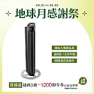 美國 VORNADO 沃拿多 渦輪空氣循環機 循環扇 8~15坪適用 NGT33DC─TW