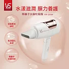 英國VS沙宣 等離子水膜雙電壓摺疊吹風機─白 VSP─1200W