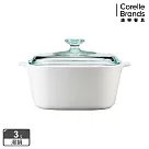 【美國康寧 Corningware】純白方型康寧鍋3L