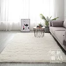 【收納職人】現代簡約輕奢北歐風加厚羊羔絨地毯/床邊毯/茶几毯_白色