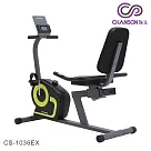 【強生CHANSON】 舒適斜臥健身車 CS─1036EX(樂齡推薦)