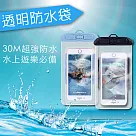正品Tteoobl T35C 6.4吋強力密封耐壓30米手機通用防水袋_黑