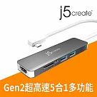 j5create USB─C™ Gen2超高速 5合1擴充集線器 ─JCD372