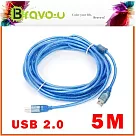 Bravo─u USB 2.0 傳真機印表機連接線/A公對B公─(透藍5米)─2入