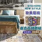 歐風藝術復古花磚牆貼 古典羅馬