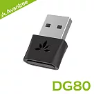 Avantree 迷你型低延遲藍牙音樂發射器(DG80)