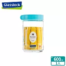 Glasslock 多功能積木玻璃保鮮罐─ 600ml