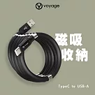 VOYAGE Magic SNAP! 魔磁 USB Type C快速充電傳輸線 USB─A to USB─C