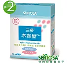 三多 木寡醣Plus粉末食品2盒組(30包/盒;奶蛋素可)