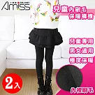 【Amiss】兒童內刷毛保暖褲襪2入組(1201─8S)