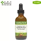 【BIOPEUTIC 葆療美】多肽淨白抗皺精華 2 oz