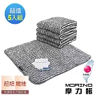 【MORINO摩力諾】超細纖維竹炭條紋方巾5入組 竹炭條紋
