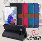 GENTEN for 三星 Samsung S20 FE 自在文青風支架皮套黑