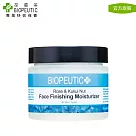 【BIOPEUTIC 葆療美】KUKUI 玫瑰保濕乳 2 oz