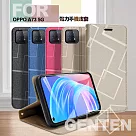 GENTEN for OPPO A73 5G 極簡立方磁力手機皮套黑