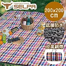 【韓國SELPA】加大繽紛野餐墊 皮革綁帶限量款/露營/地墊/防潮墊(兩色任選)彩虹格紋