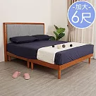 Homelike 喜家居雙人加大6尺貓抓布實木床架組(2028) 柚木色