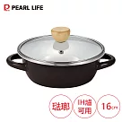 【日本Pearl】琺瑯淺型湯鍋16cm 黑