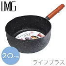 藏野匠錘紋不沾雪平鍋─曜岩黑─20cm─2入組